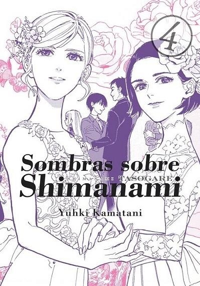 SOMBRAS SOBRE SHIMANAMI # 04 NUEVA EDICIÓN | 9788416188765 | YUHKI KAMATANI | Tienda de Cómics, Manga, Magic y Pokémon en Torrejón de Ardoz