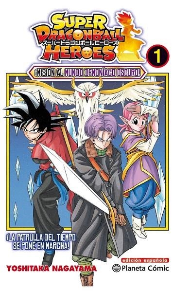 DRAGON BALL HÉROES Nº01 MISIÓN AL MUNDO DEMONÍACO OSCURO ! | 9788491734833 | AKIRA TORIYAMA - TOYOTARO | Tienda de Cómics, Manga, Magic y Pokémon en Torrejón de Ardoz