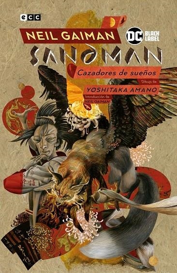 BIBLIOTECA SANDMAN VOL. 12: CAZADORES DE SUEÑOS (SEGUNDA EDICION) | 9788419972095 | NEIL GAIMAN - YOSHITAKA AMANO | Tienda de Cómics, Manga, Magic y Pokémon en Torrejón de Ardoz