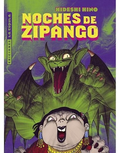 NOCHES DE ZIPANGO | 9788418809828 | HIDESHI HINO | Tienda de Cómics, Manga, Magic y Pokémon en Torrejón de Ardoz