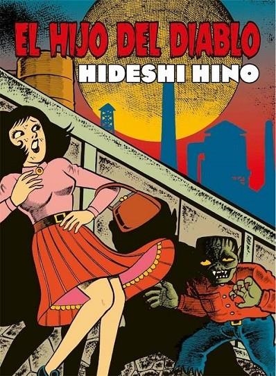 EL HIJO DEL DIABLO | 9788417442491 | HIDESHI HINO | Tienda de Cómics, Manga, Magic y Pokémon en Torrejón de Ardoz