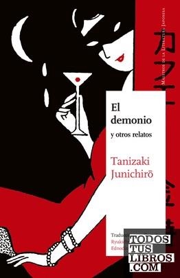 EL DEMONIO | 9788419035318 | Tanizaki, Junichiro | Tienda de Cómics, Manga, Magic y Pokémon en Torrejón de Ardoz