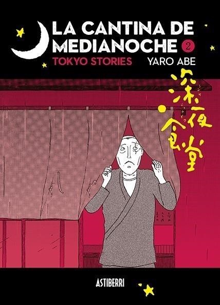 LA CANTINA DE MEDIANOCHE 2 TOKYO STORIES NUEVA EDICION | 9788417575731 | YARO ABE | Tienda de Cómics, Manga, Magic y Pokémon en Torrejón de Ardoz