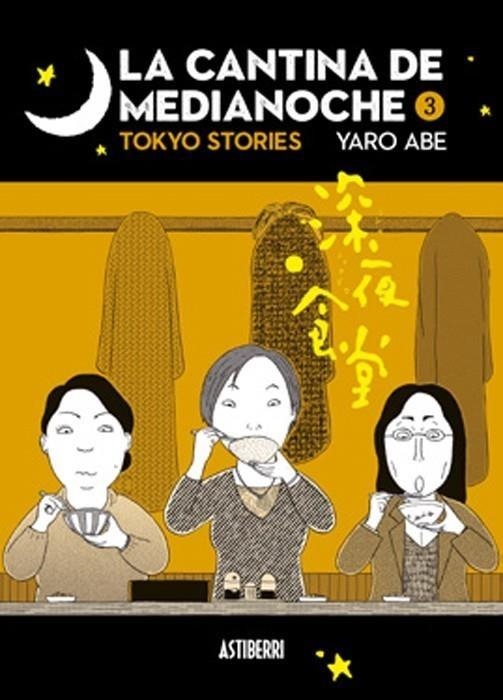 LA CANTINA DE MEDIANOCHE 3 TOKYO STORIES | 9788417575915 | Tienda de Cómics, Manga, Magic y Pokémon en Torrejón de Ardoz