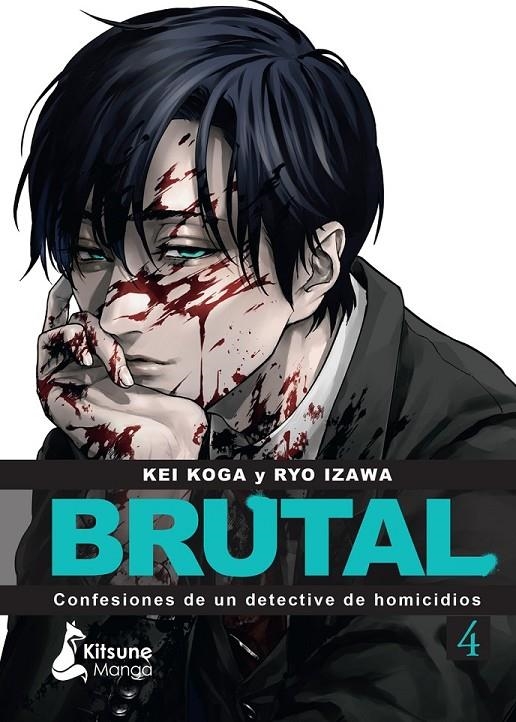 BRUTAL CONFESIONES DE UN DETECTIVE DE HOMICIDIOS 4 | 9788418524837 | KEI KOGA - RYO IZAWA | Tienda de Cómics, Manga, Magic y Pokémon en Torrejón de Ardoz