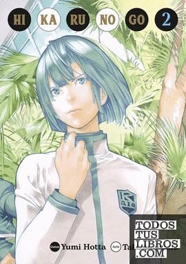 HIKARU NO GO 02 | 9788467965803 | TAKESHI OBATA - YUMI HOTTA | Tienda de Cómics, Manga, Magic y Pokémon en Torrejón de Ardoz