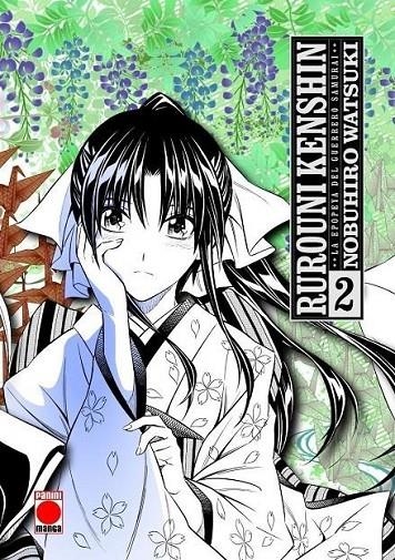 RUROUNI KENSHIN MAXIMUM # 02 LA EPOPEYA DEL GUERRERO SAMURAI | 9788411016803 | Tienda de Cómics, Manga, Magic y Pokémon en Torrejón de Ardoz