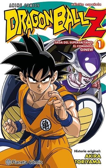 DRAGON BALL Z ANIME COMICS SAGA DEL COMANDO GINEW | 9788411408431 | AKIRA TORIYAMA | Tienda de Cómics, Manga, Magic y Pokémon en Torrejón de Ardoz