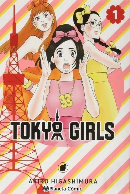 TOKIO GIRLS Nº01/09 | 9788413417691 | AKIKO HIGASHIMURA | Tienda de Cómics, Manga, Magic y Pokémon en Torrejón de Ardoz