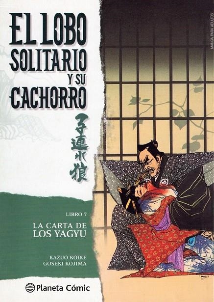 LOBO SOLITARIO Y SU CACHORRO Nº07/20 | 9788416636624 | KAZUO KOIKE - GOSEKI KOJIMA | Tienda de Cómics, Manga, Magic y Pokémon en Torrejón de Ardoz