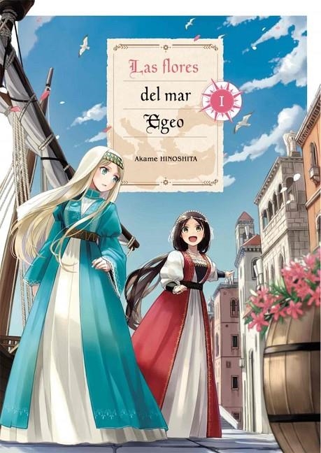 LAS FLORES DEL MAR EGEO 01 | 9788418776731 | AKAME HINOSHITA | Tienda de Cómics, Manga, Magic y Pokémon en Torrejón de Ardoz