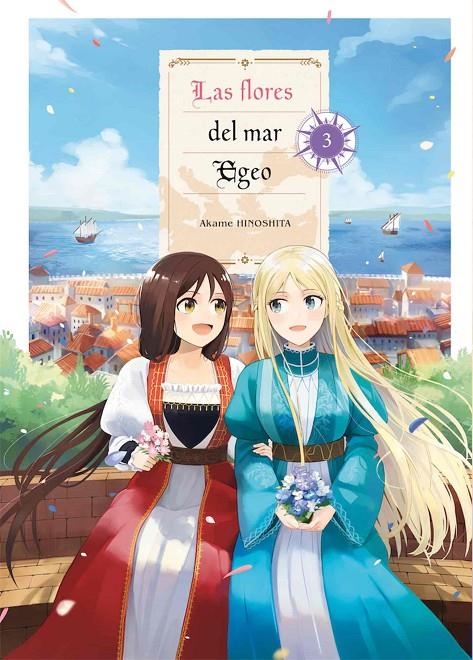 LAS FLORES DEL MAR EGEO 03 | 9788418776755 | AKAME HINOSHITA | Tienda de Cómics, Manga, Magic y Pokémon en Torrejón de Ardoz