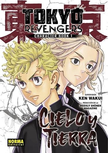 TOKYO REVENGERS FANBOOK 01. CIELO Y TIERRA | 9788467958201 | KEN WAKUI | Tienda de Cómics, Manga, Magic y Pokémon en Torrejón de Ardoz