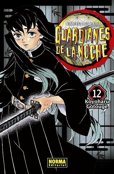 GUARDIANES DE LA NOCHE 12 (NUEVO PVP) | 9788467963786 | KOYOHARU GOTOUGE | Tienda de Cómics, Manga, Magic y Pokémon en Torrejón de Ardoz