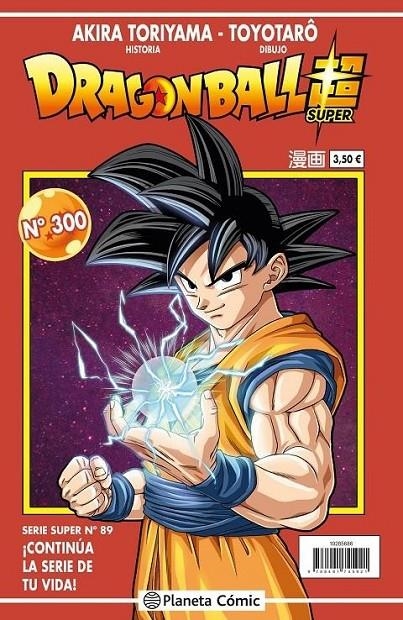 DRAGON BALL Nº 300 SERIE ROJA SUPER 89 | 9788491745990 | AKIRA TORIYAMA - TOYOTARO | Tienda de Cómics, Manga, Magic y Pokémon en Torrejón de Ardoz