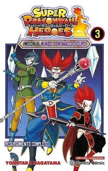 DRAGON BALL HEROES Nº03 MISIÓN AL MUNDO DEMONÍACO OSCURO ! | 9788491746713 | AKIRA TORIYAMA - TOYOTARO | Tienda de Cómics, Manga, Magic y Pokémon en Torrejón de Ardoz