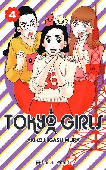 TOKYO GIRLS Nº04/09 | 9788491748526 | AKIKO HIGASHIMURA | Tienda de Cómics, Manga, Magic y Pokémon en Torrejón de Ardoz