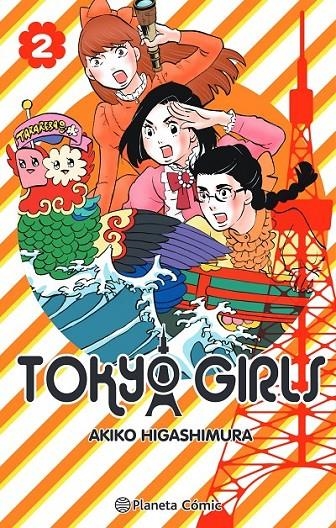 TOKYO GIRLS Nº02/09 | 9788491748502 | AKIKO HIGASHIMURA | Tienda de Cómics, Manga, Magic y Pokémon en Torrejón de Ardoz