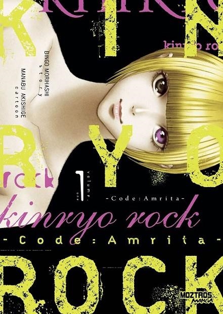 KINRYO ROCK - VOL. 01 - CODE: AMRITA | 9788419903471 | BINGO MORIHASHI - MANABU AKISHIGE | Tienda de Cómics, Manga, Magic y Pokémon en Torrejón de Ardoz