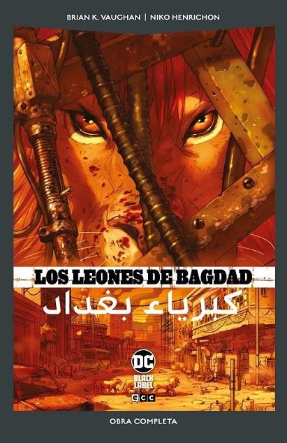 LOS LEONES DE BAGDAD (DC POCKET) | 9788410134317 | BRIAN K. VAUGHAN - NIKO HENRICHON | Tienda de Cómics, Manga, Magic y Pokémon en Torrejón de Ardoz