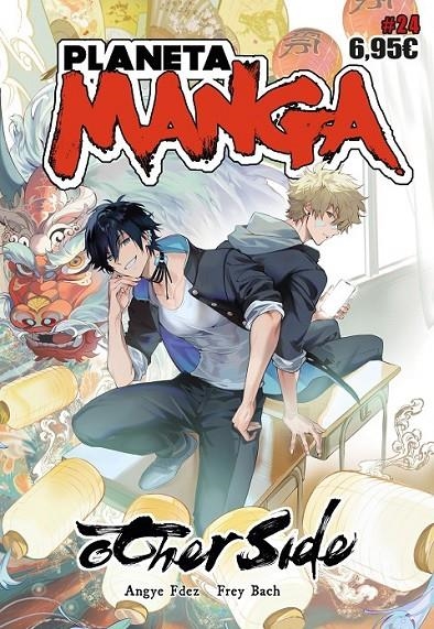 PLANETA MANGA Nº24 | 9788411611848 | LUIS MONTES - KONATA - SARA LOZOYA - FIDEL DEL TOVAR - DANI BERMÚDEZ - ANGY FDEZ - FREY BACH | Tienda de Cómics, Manga, Magic y Pokémon en Torrejón de Ardoz