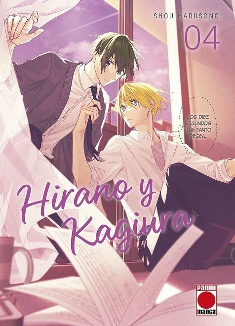 HIRANO Y KAGIURA 04 | 9788410511989 | SHOU HARUSONO | Tienda de Cómics, Manga, Magic y Pokémon en Torrejón de Ardoz