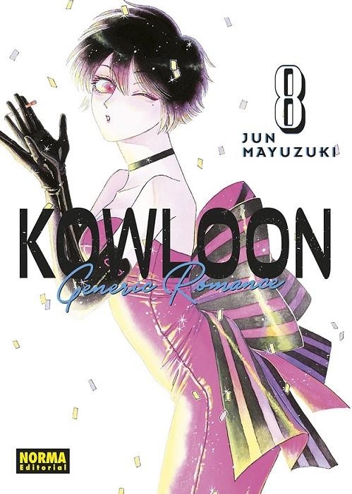 KOWLOON GENERIC ROMANCE 08 | 9788467961270 | JUN MAYUZUKI | Tienda de Cómics, Manga, Magic y Pokémon en Torrejón de Ardoz