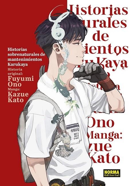 HISTORIAS SOBRENATURALES DE MANTENIMIENTO DE KARUK | 9788467968682 | KAZUE KATO - FUYUMI ONO | Tienda de Cómics, Manga, Magic y Pokémon en Torrejón de Ardoz