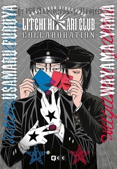 LITCHI HIKARI CLUB COLLABORATION | 9788410203297 | USAMARU FURUYA - YAMA WAYAMA | Tienda de Cómics, Manga, Magic y Pokémon en Torrejón de Ardoz