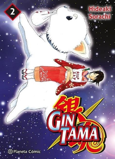 GINTAMA Nº 02 | 9788411611725 | DARUMA SERVEIS LINGÜISTICS, S.L. | Tienda de Cómics, Manga, Magic y Pokémon en Torrejón de Ardoz