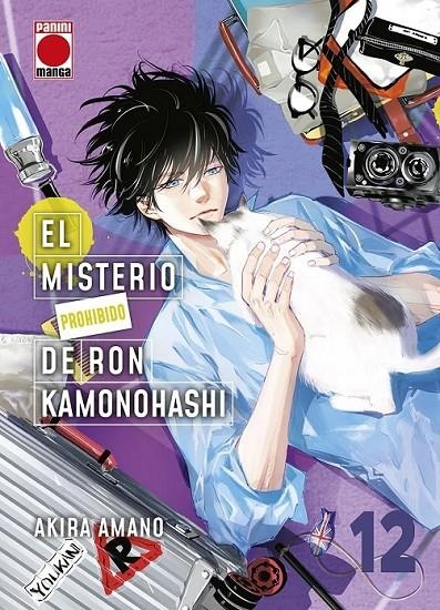 EL MISTERIO PROHIBIDO DE RON KAMONOHASHI 12 | 9788410513914 | AKIRA AMANO | Tienda de Cómics, Manga, Magic y Pokémon en Torrejón de Ardoz