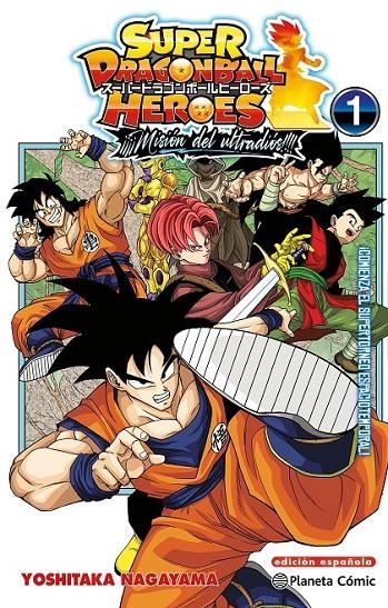 DRAGON BALL HEROES ULTRA GOD MISSION Nº 01 | 9788411612630 | AKIRA TORIYAMA - YOSHITAKA NAGAYAMA | Tienda de Cómics, Manga, Magic y Pokémon en Torrejón de Ardoz