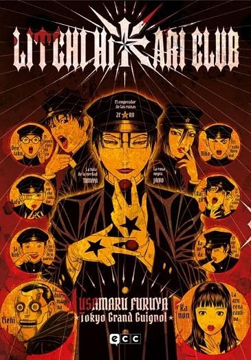 LITCHI HIKARI CLUB | 9788410330672 | USAMARU FURUYA - YAMA WAYAMA | Tienda de Cómics, Manga, Magic y Pokémon en Torrejón de Ardoz