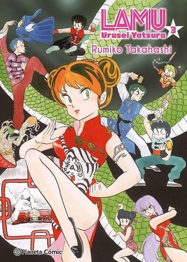 LAMU Nº 03/17 | 9788411613057 | RUMIKO TAKAHASHI | Tienda de Cómics, Manga, Magic y Pokémon en Torrejón de Ardoz