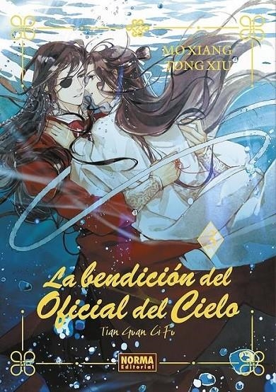 LA BENDICIÓN DEL OFICIAL DEL CIELO NOVELA # 03 EDICIÓN ESPECIAL | 9788467971422 | MO XIANG TONG XIU | Tienda de Cómics, Manga, Magic y Pokémon en Torrejón de Ardoz