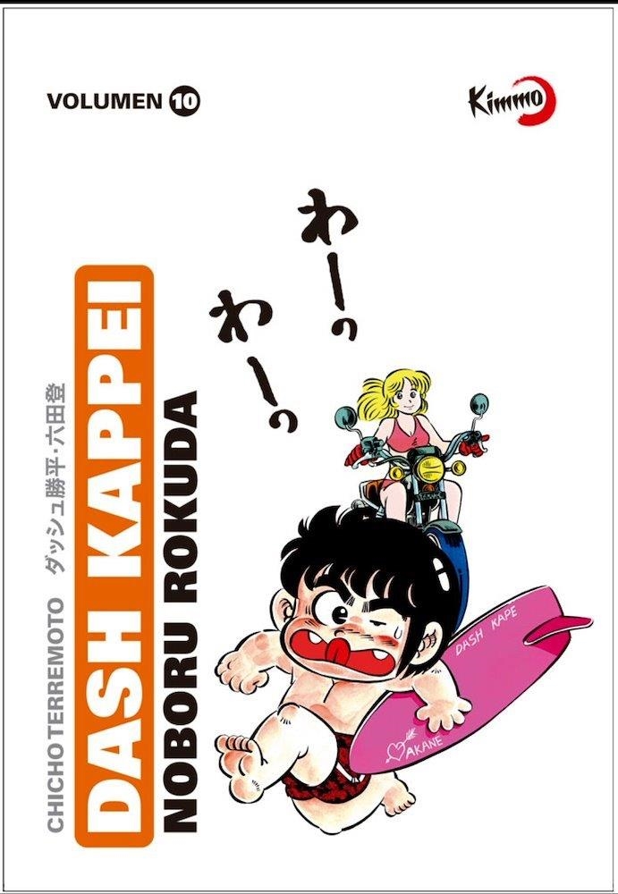 DASH KAPPEI, CHICHO TERREMOTO # 10 | 9788412800159 | NOBORU ROKUDA | Tienda de Cómics, Manga, Magic y Pokémon en Torrejón de Ardoz