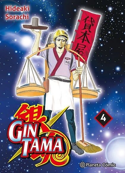 GINTAMA 3 EN 1 # 04 | 9788411613019 | HIDEAKI SORACHI | Tienda de Cómics, Manga, Magic y Pokémon en Torrejón de Ardoz