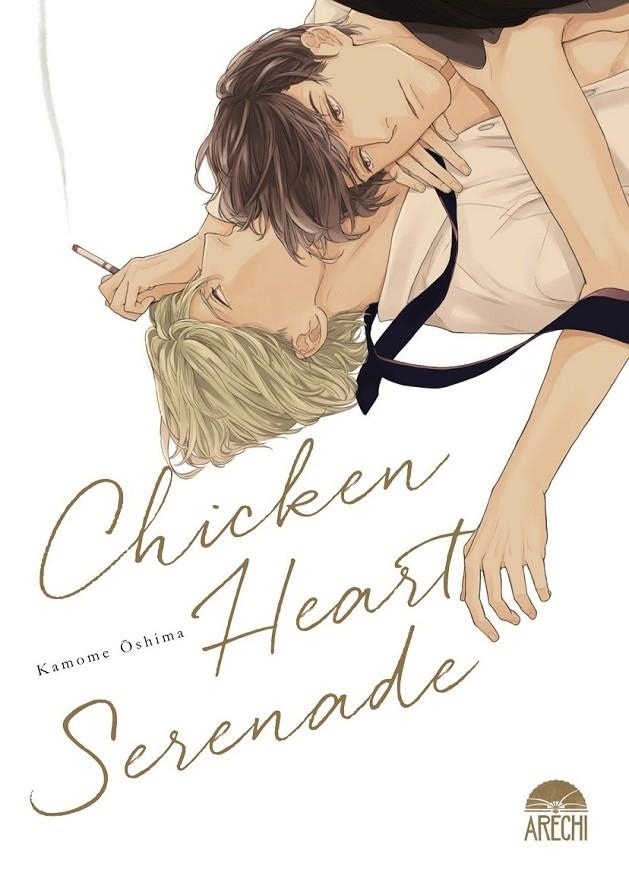 CHICKEN HEART SERENADE | 9788410446045 | KAMOME OSHIMA | Tienda de Cómics, Manga, Magic y Pokémon en Torrejón de Ardoz