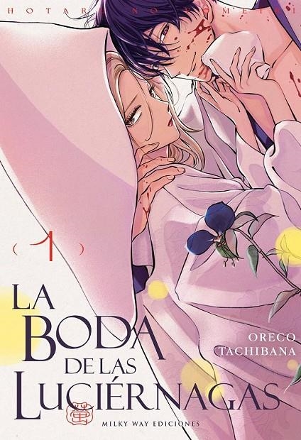 LA BODA DE LAS LUCIERNAGAS 1 | 9791387506230 | ORECO TACHIBANA | Tienda de Cómics, Manga, Magic y Pokémon en Torrejón de Ardoz