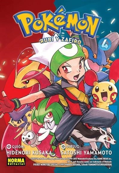 POKEMON 12. RUBÍ Y ZAFIRO 04 (NUEVO PVP) | 9788467968866 | HIDENORI KUSAKA - SATOSHI YAMAMOTO | Tienda de Cómics, Manga, Magic y Pokémon en Torrejón de Ardoz