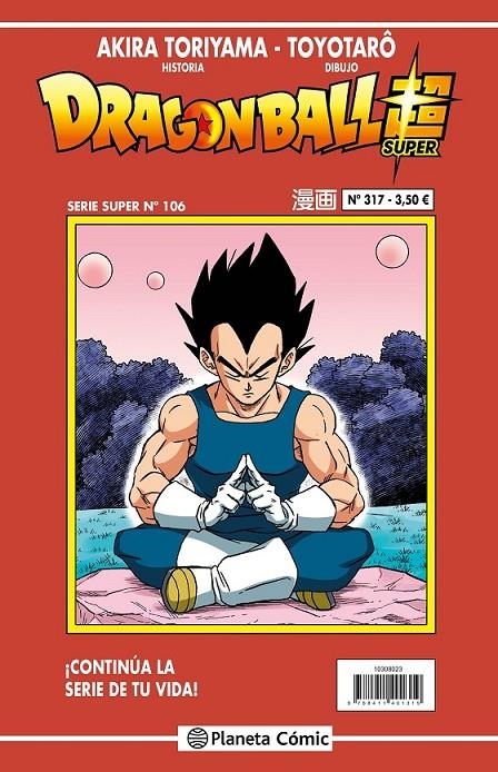 DRAGON BALL # 317 SERIE ROJA SUPER 106 | 9788411616584 | AKIRA TORIYAMA - TOYOTARO | Tienda de Cómics, Manga, Magic y Pokémon en Torrejón de Ardoz