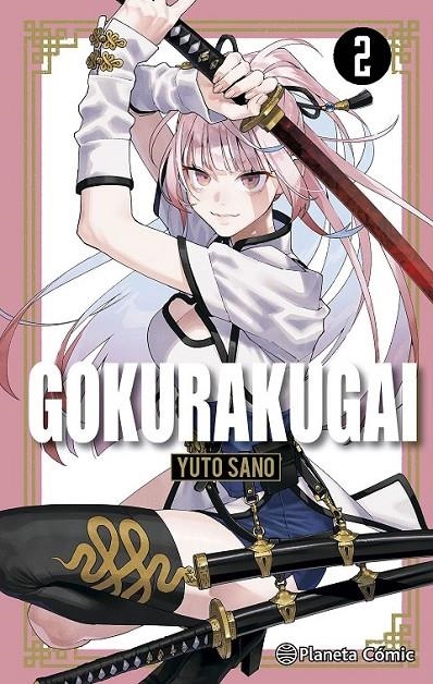 GOKURAKUGAI # 02 | 9788411616638 | YUTO SANO | Tienda de Cómics, Manga, Magic y Pokémon en Torrejón de Ardoz